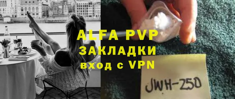 Alpha PVP мука  Отрадная 