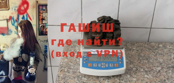 альфа пвп VHQ Баксан